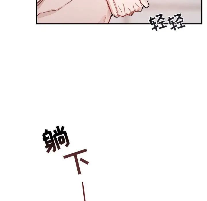 與你的未來第13话