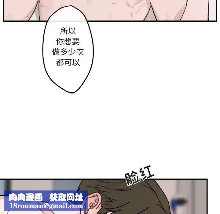 与你的未来第13话