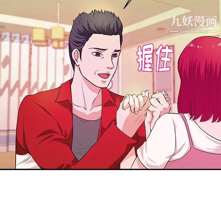 沉重的学分最终话