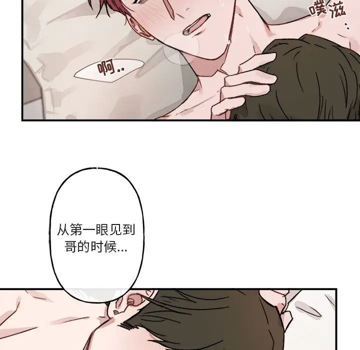 与你的未来第13话