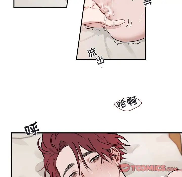 与你的未来第13话