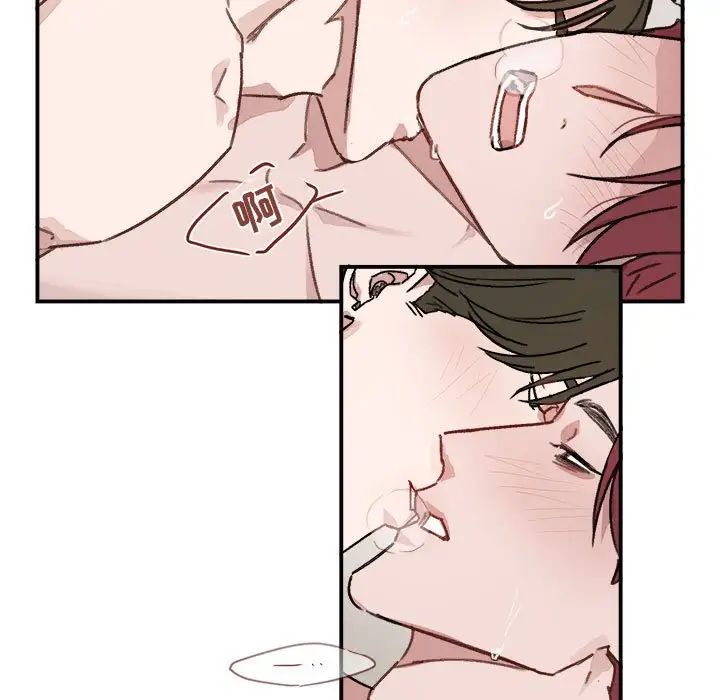 与你的未来第13话