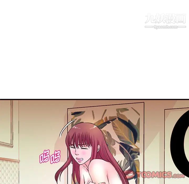 沉重的学分最终话