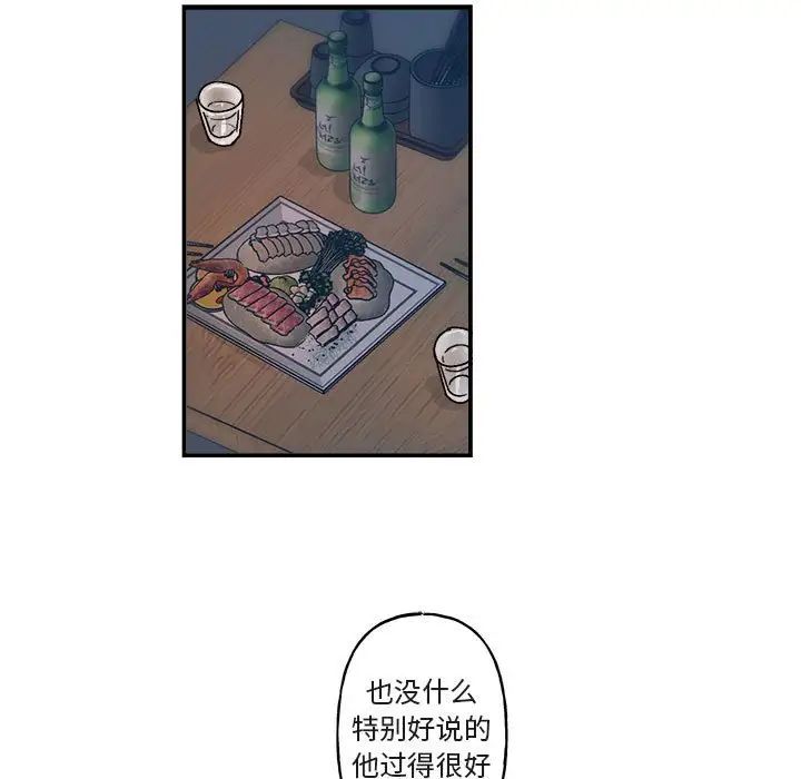 与你的未来第14话