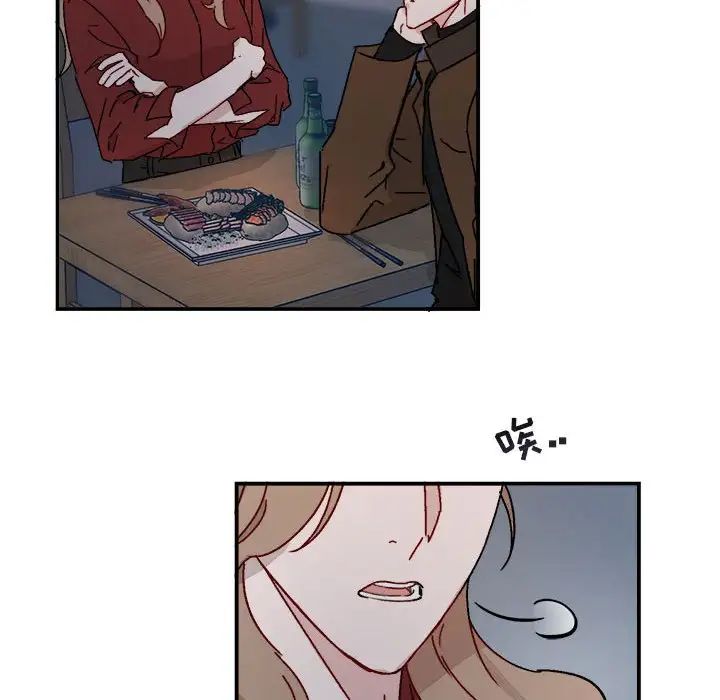 与你的未来第14话