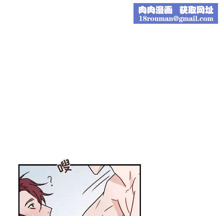 与你的未来第14话