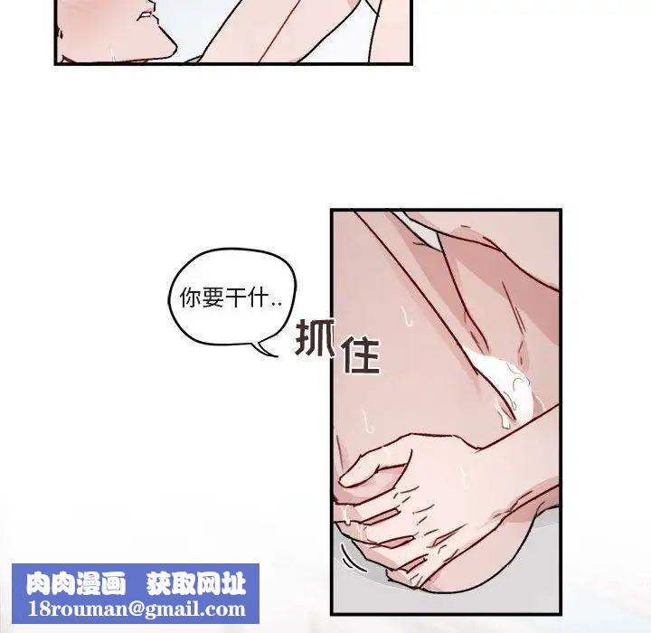 與你的未來第14话