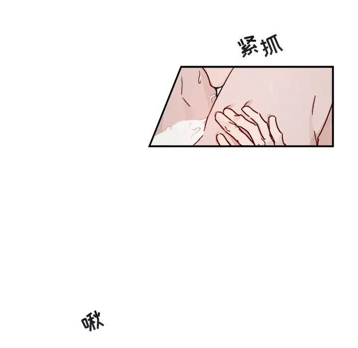 与你的未来第14话