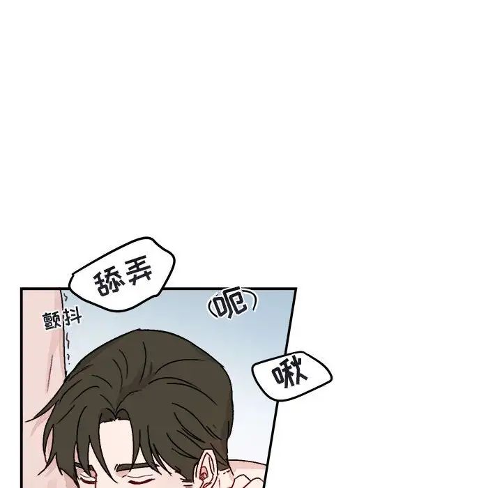 与你的未来第14话