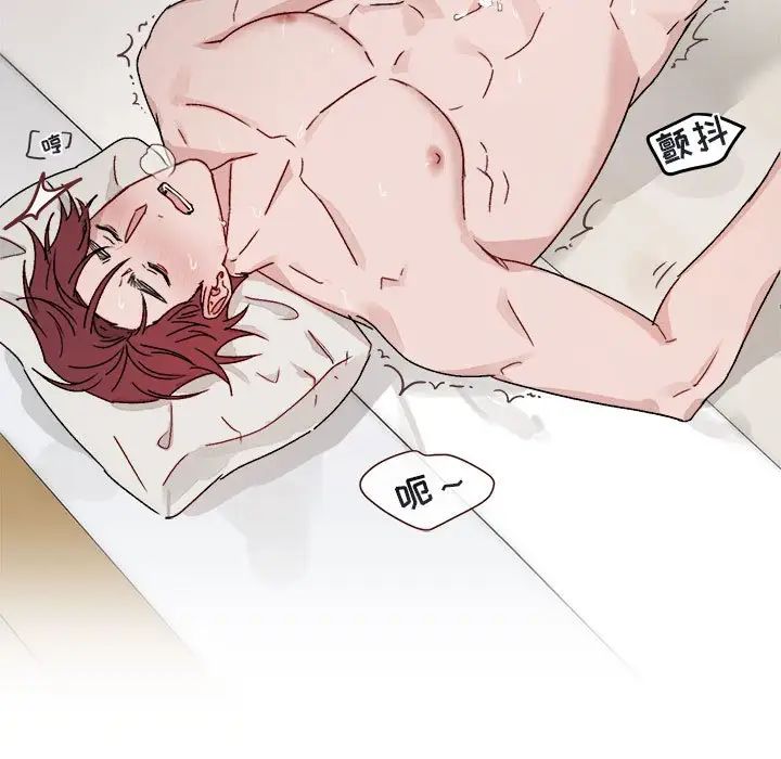 与你的未来第14话