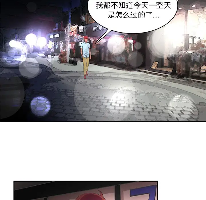 深夜用品店第7章