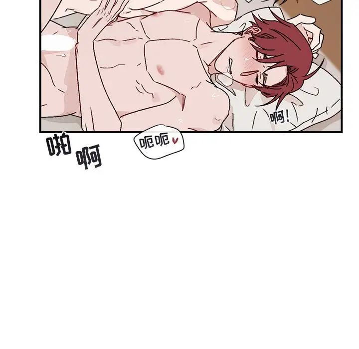 與你的未來第14话