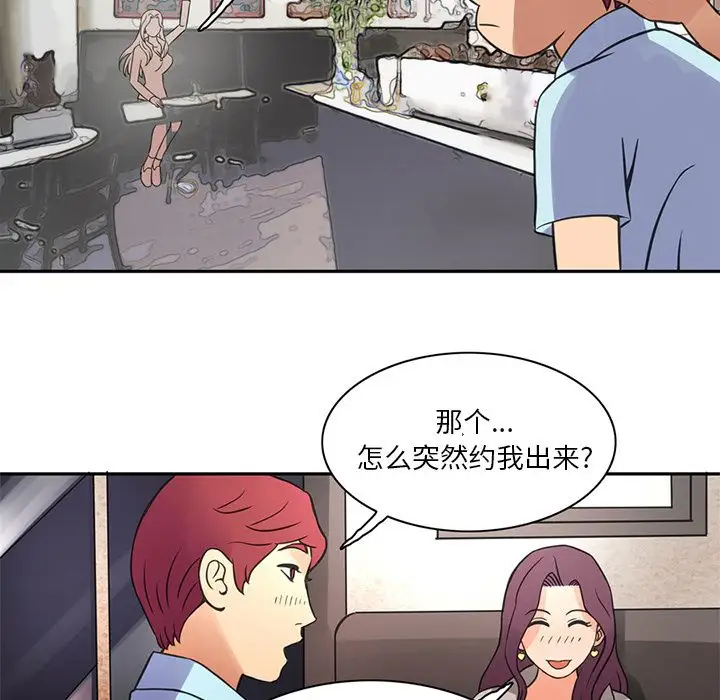 深夜用品店第7章