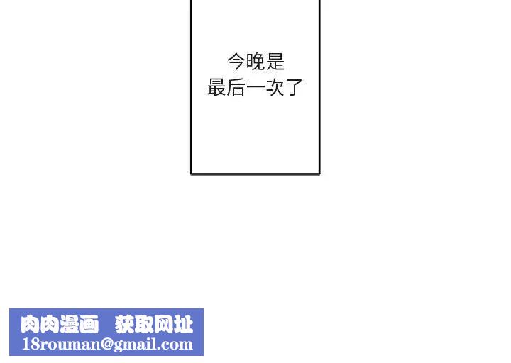 與你的未來第14话