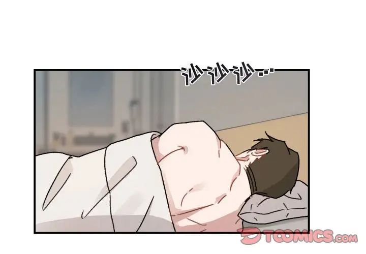 与你的未来第15话