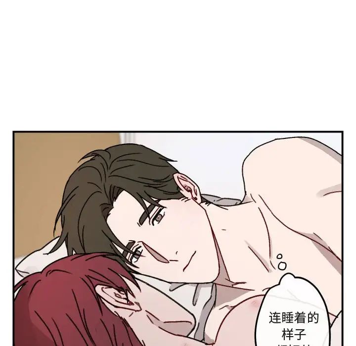 與你的未來第15话