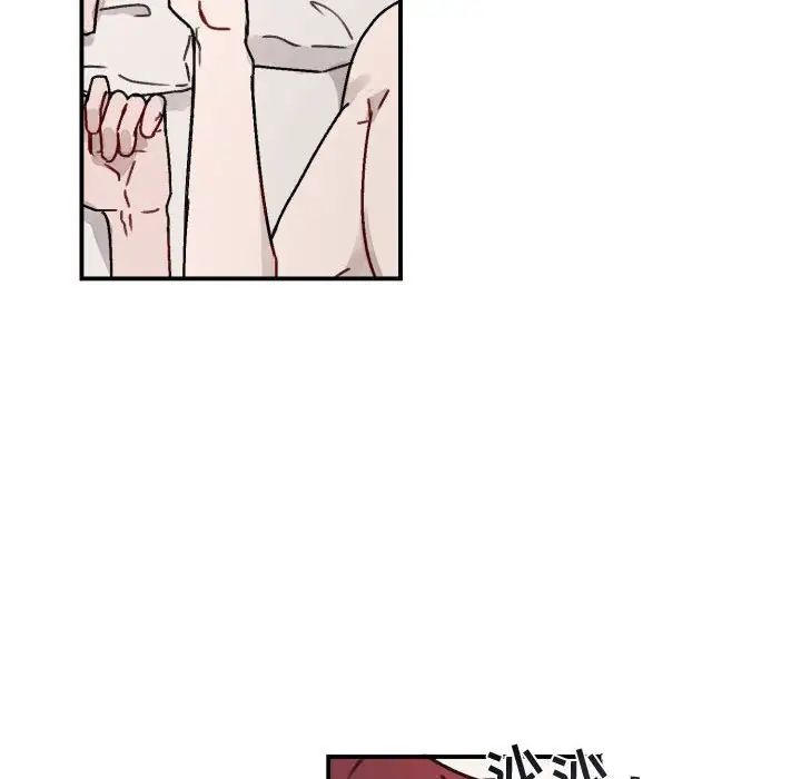 与你的未来第15话