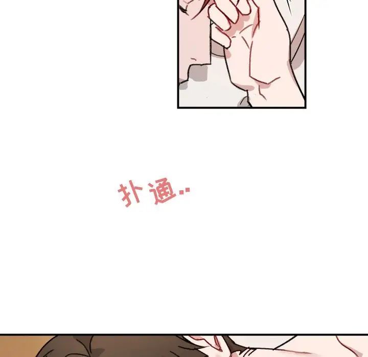 與你的未來第15话