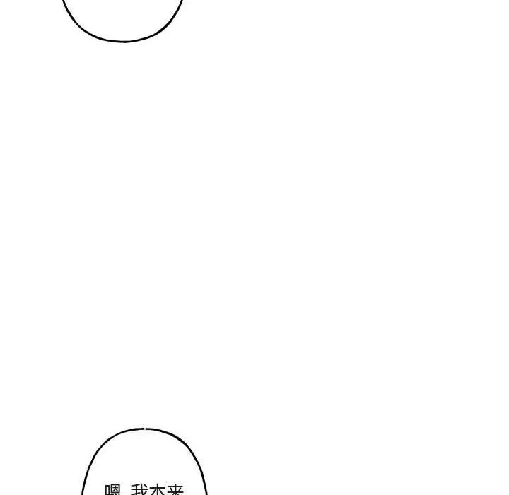 与你的未来第15话