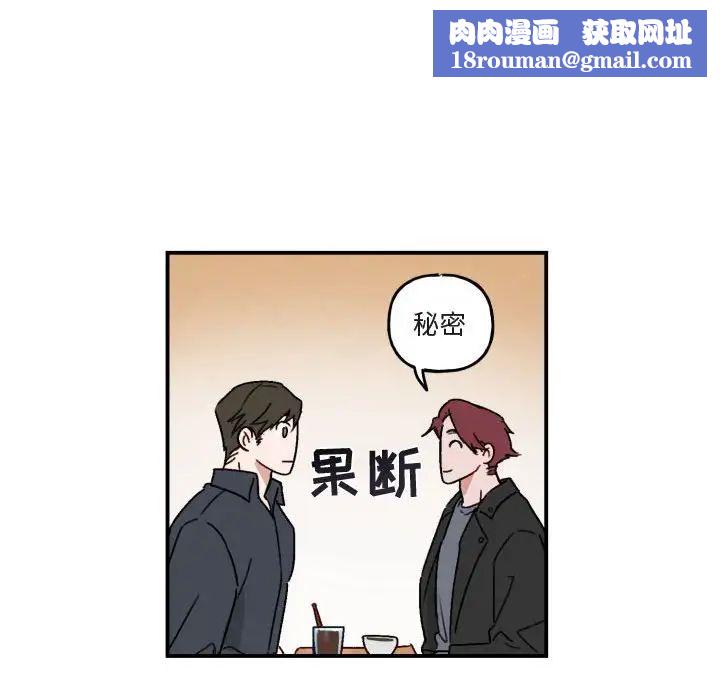 與你的未來第15话