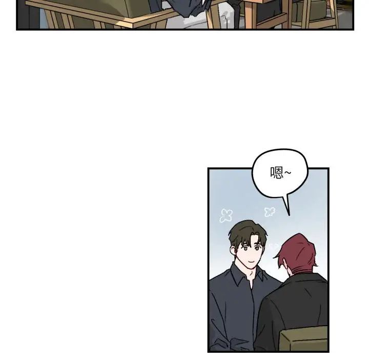 与你的未来第15话