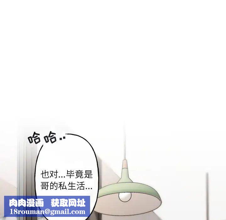 與你的未來第15话