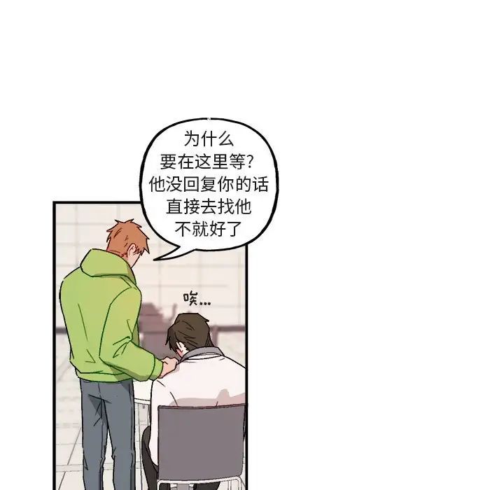 与你的未来第16话