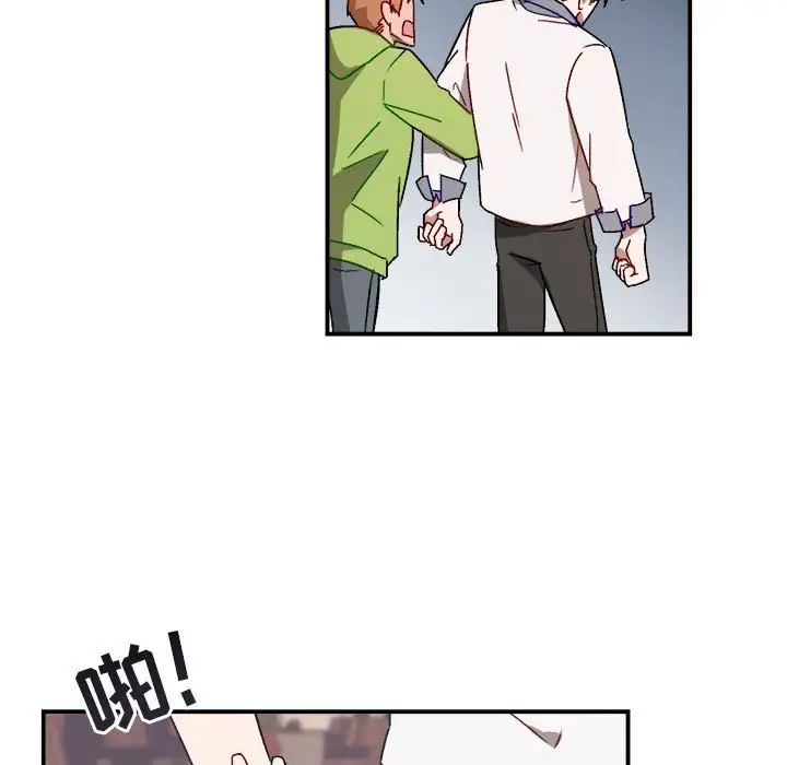 與你的未來第16话