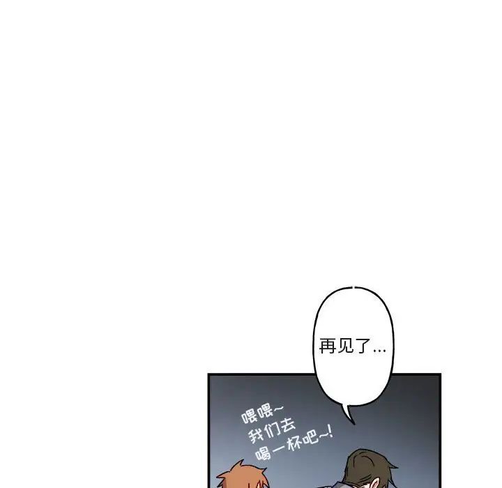 与你的未来第16话