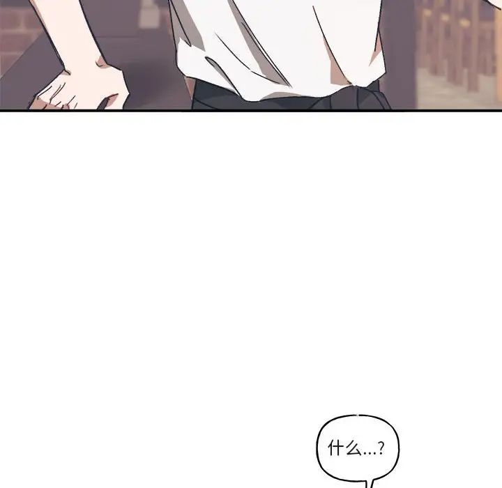 与你的未来第16话