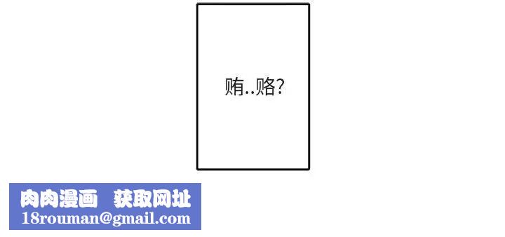 与你的未来第16话