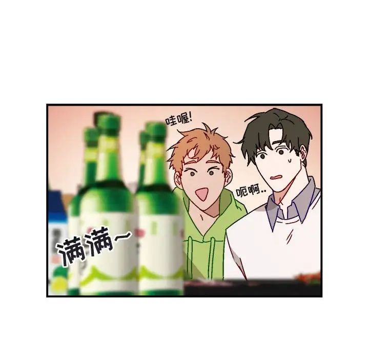 與你的未來第17话