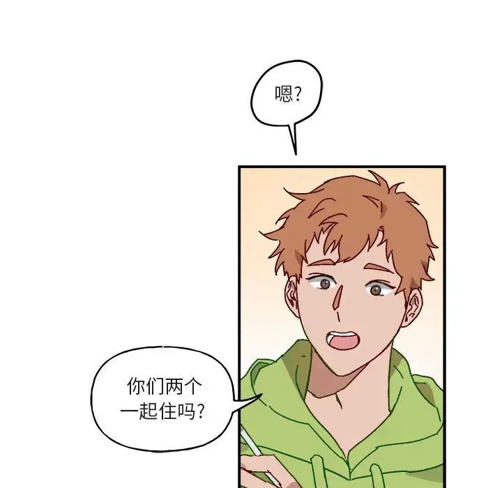 与你的未来第17话