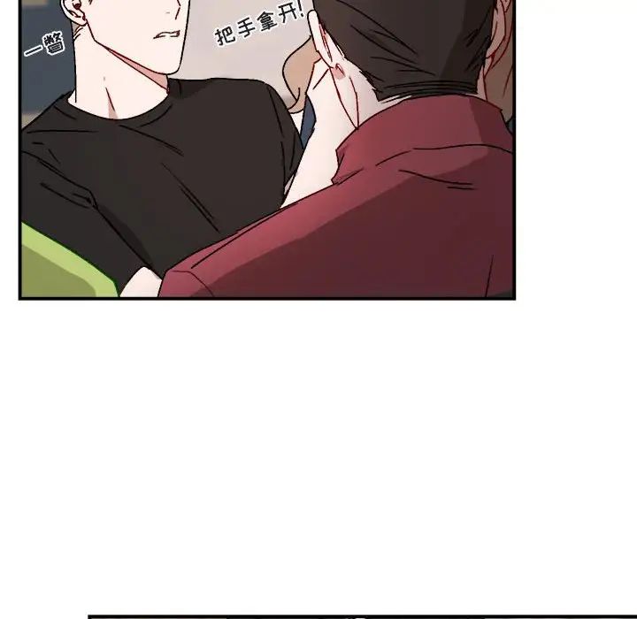 与你的未来第17话