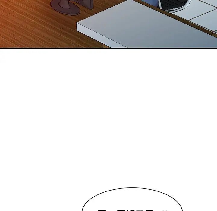 调阴妙手第3话