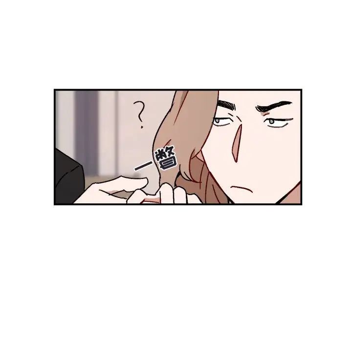 與你的未來第17话