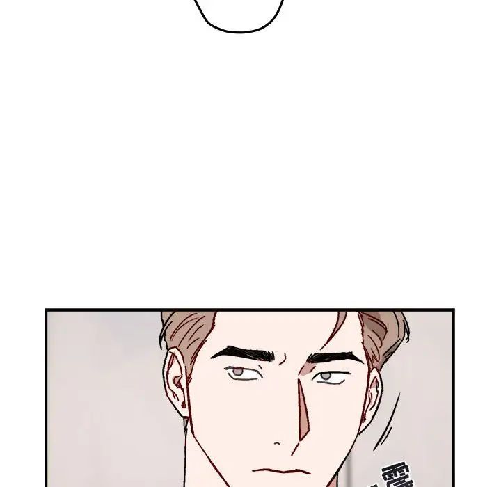 与你的未来第17话