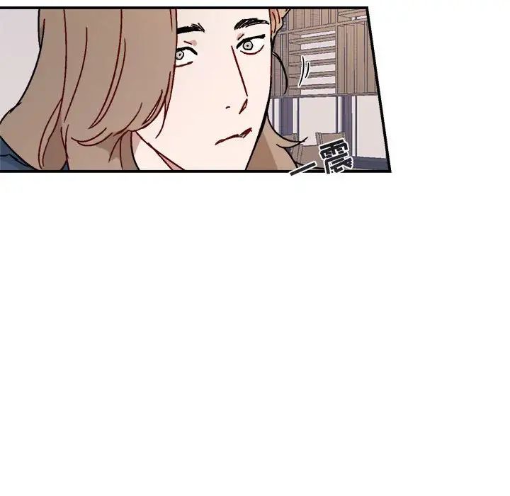 与你的未来第17话