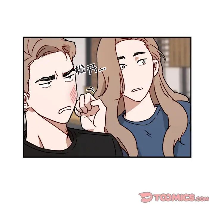 與你的未來第17话