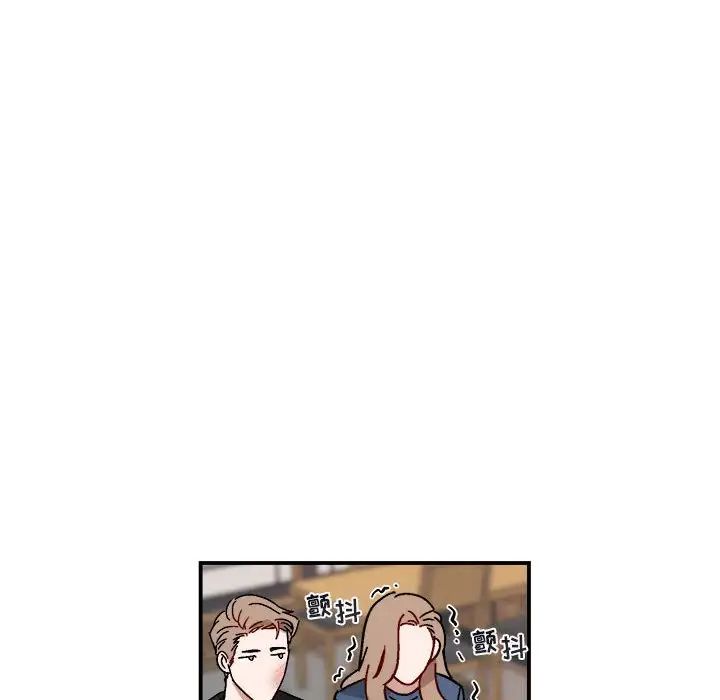 与你的未来第17话