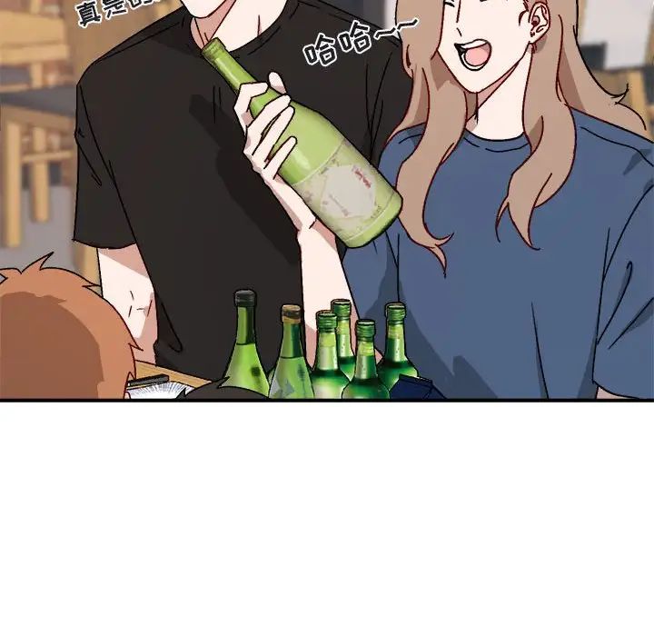 与你的未来第17话