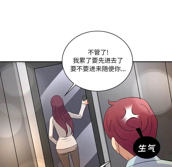 深夜用品店第8章