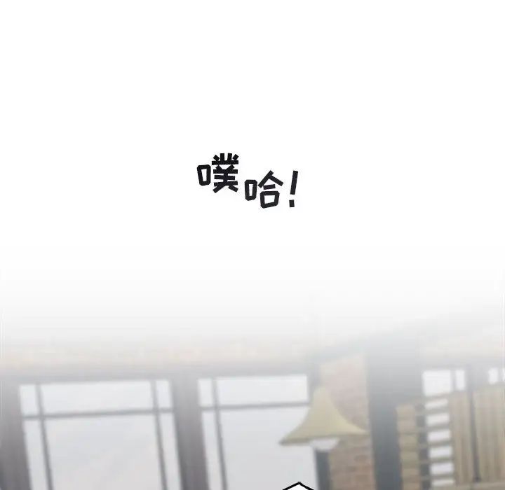 与你的未来第18话