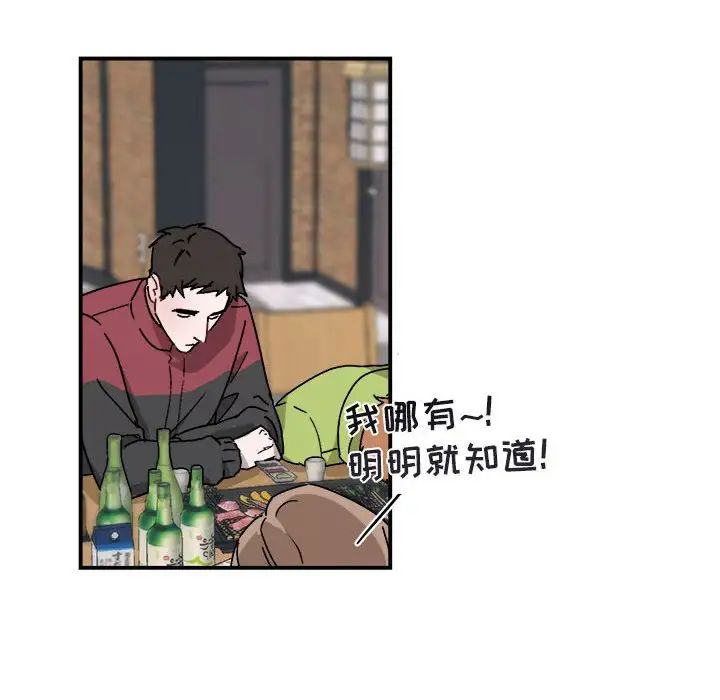 與你的未來第18话