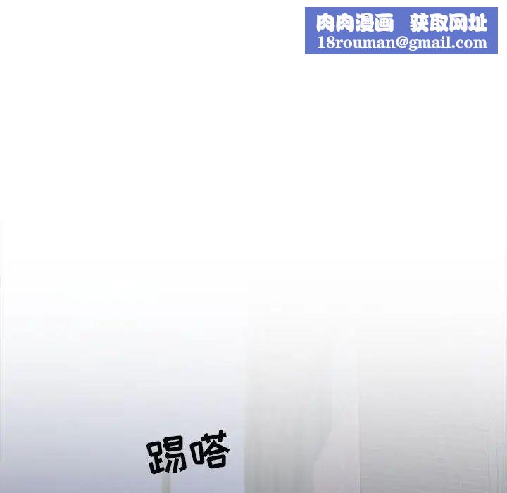 與你的未來第18话