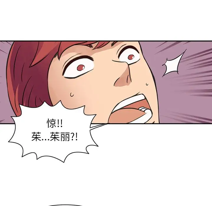 深夜用品店第8章