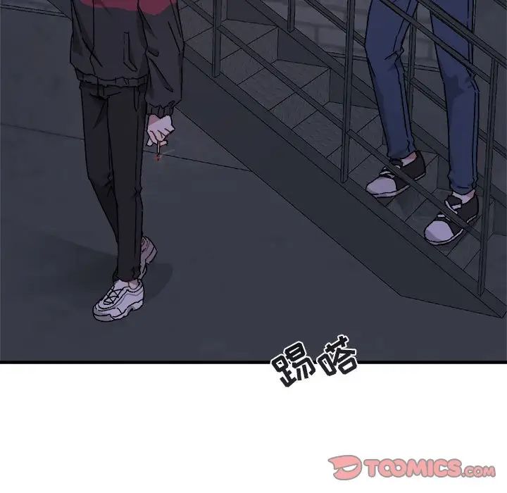 与你的未来第18话