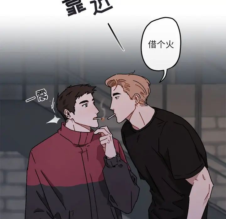 与你的未来第18话