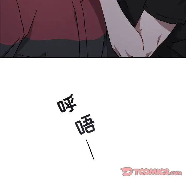 与你的未来第18话