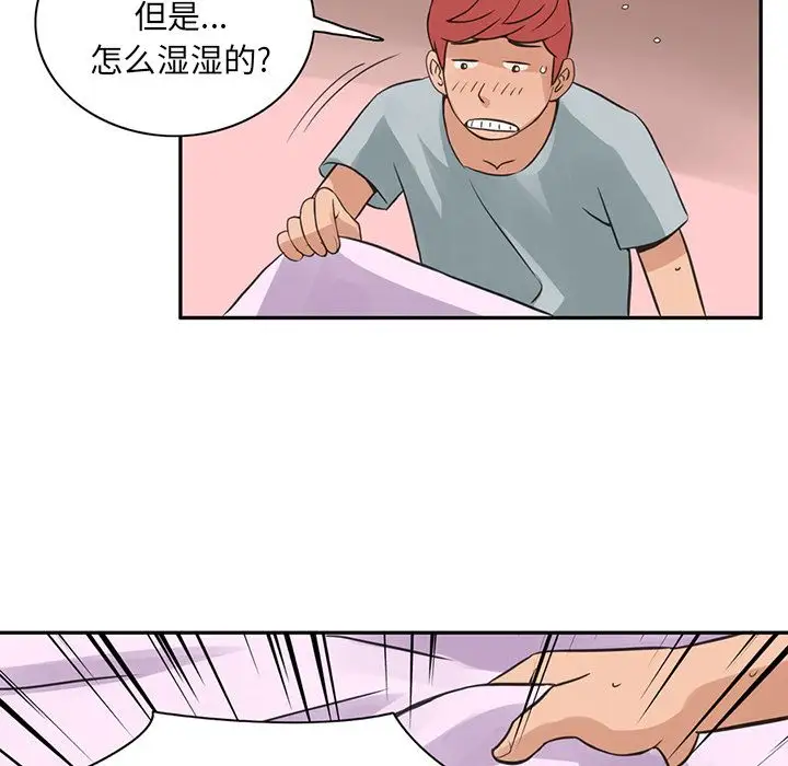 深夜用品店第8章